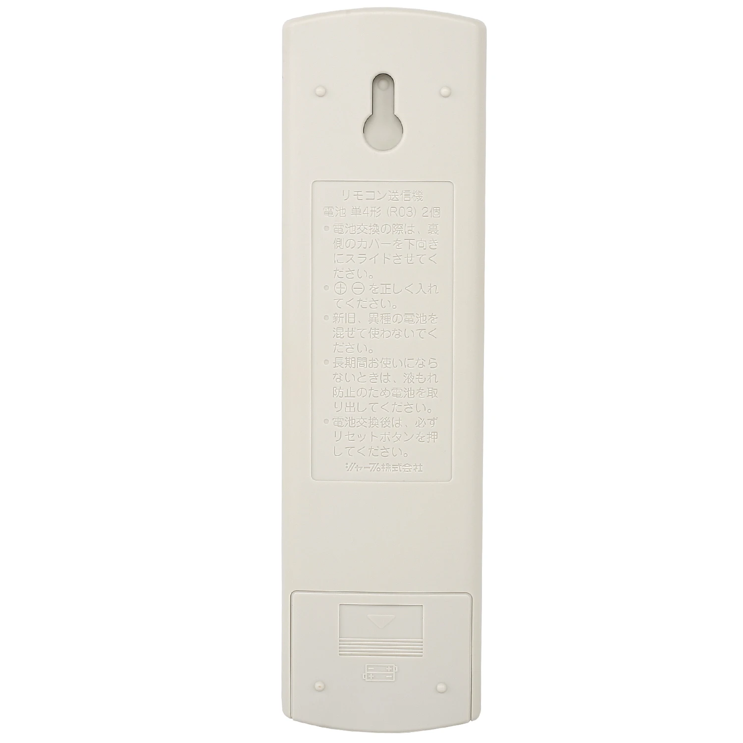 Air Conditioner Remote Control For Sharp A534jb A/c Conditioning Controller Japanese Version - Image 4