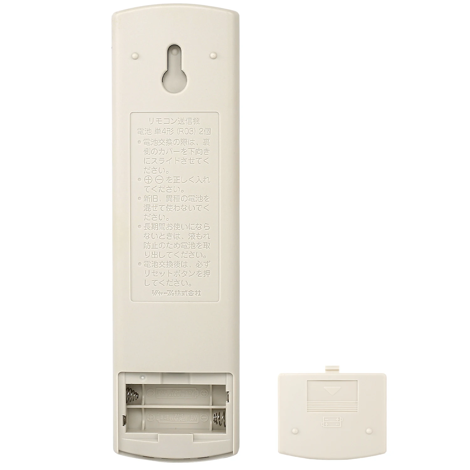 Air Conditioner Remote Control For Sharp A534jb A/c Conditioning Controller Japanese Version - Image 2