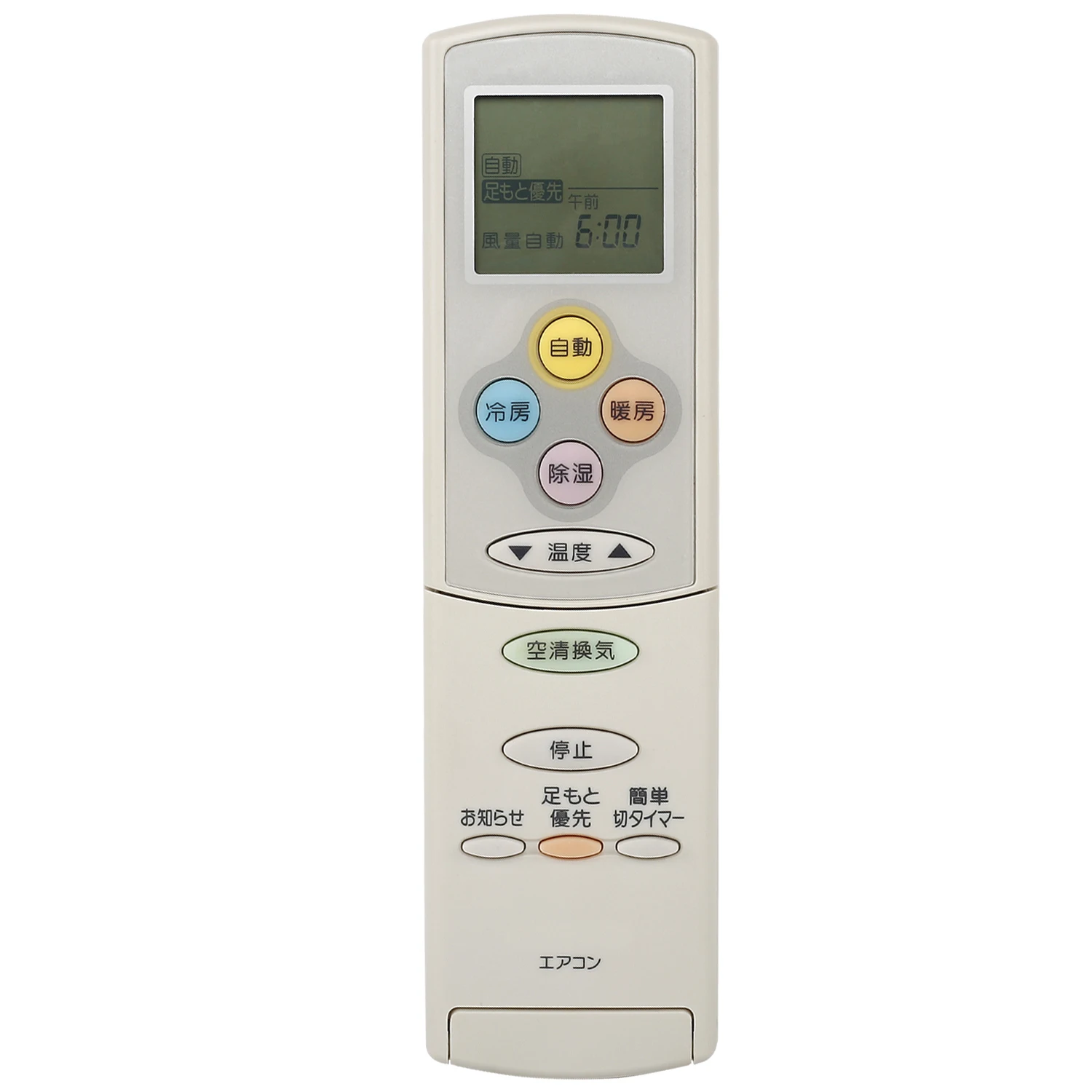 Air Conditioner Remote Control For Sharp A534jb A/c Conditioning Controller Japanese Version - Image 3